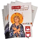 cover audio kai ebook-03.webp