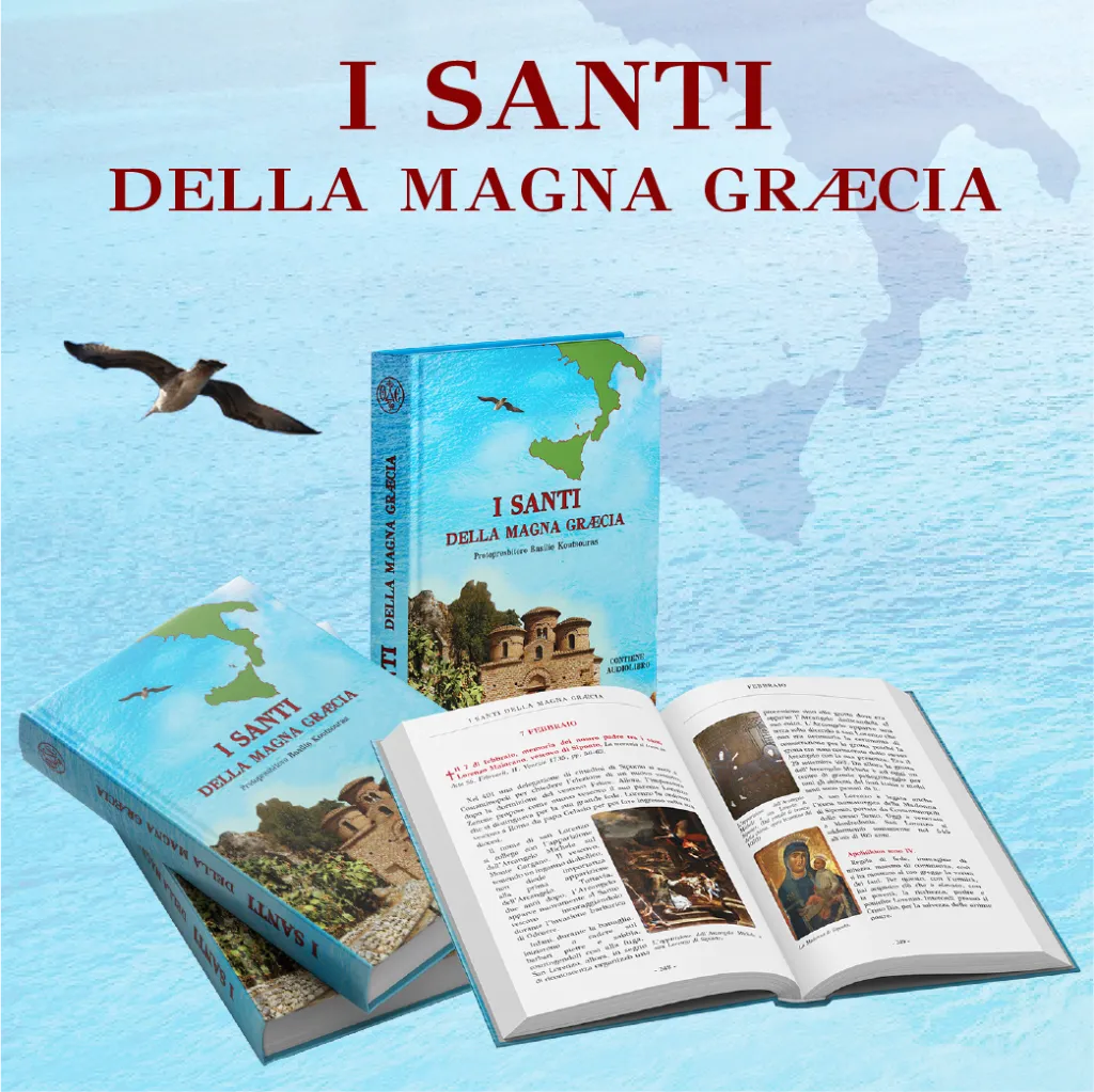 500x500_italiko_synaxaristis - Αντιγραφή.webp