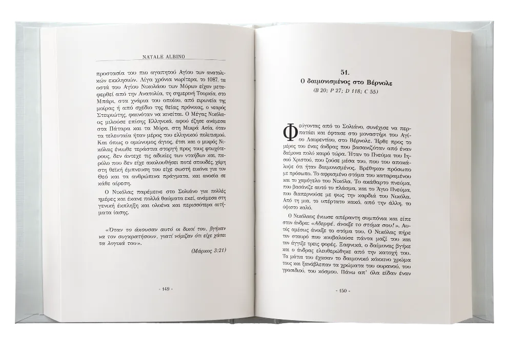 Book-Inner-Pages-Mockup.webp